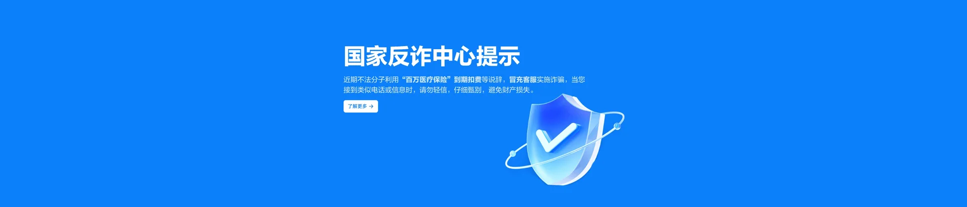 勉县移动宽带