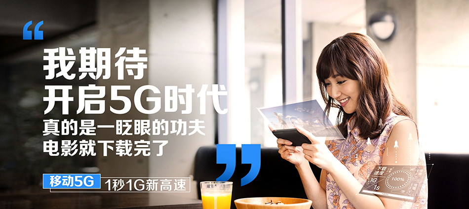 中国移动勉县移动宽带
